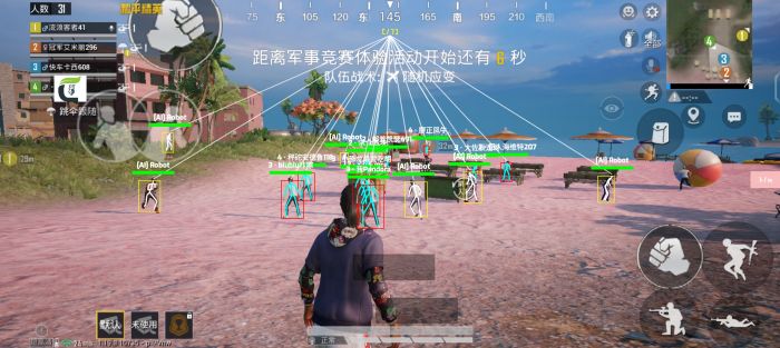 和平精英手游辅助软件ios（和平精英手游辅助软件对游戏体验的影响有哪些？）